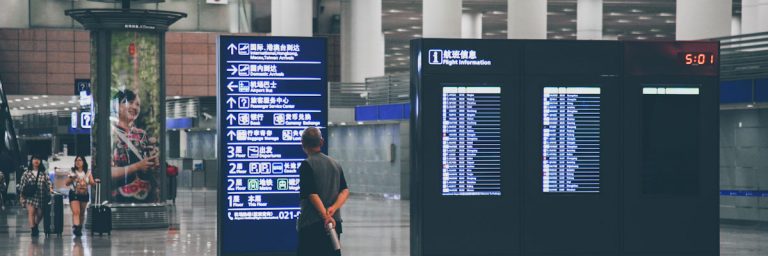 到達上海