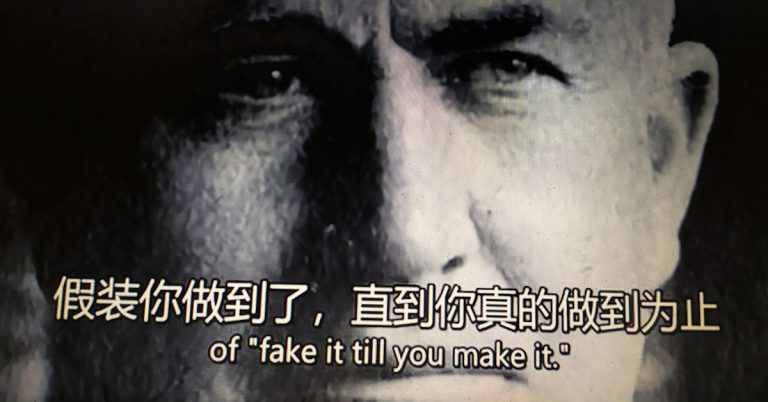 Fake it till you make it.